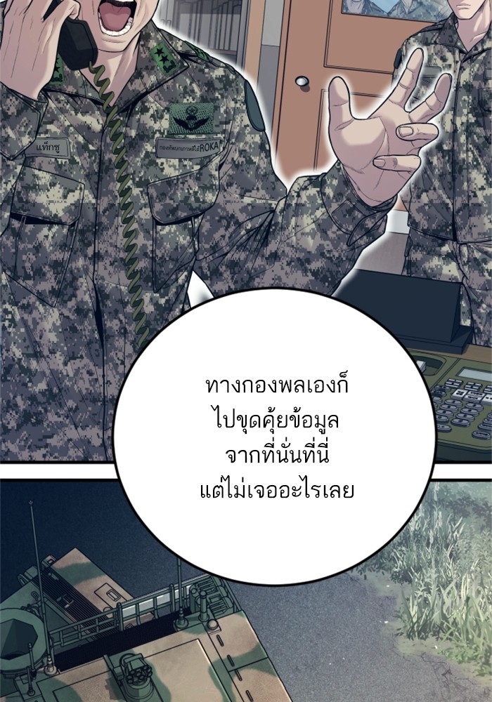 Doujin-Lc- อ่าน โดจิน มังฮวา เกาหลี ญี่ปุ่น จีน แปลไทย Manager Kim ตอนที่ 1 2 3 4 5 6 7 8 9 10 11 12 13 14 ฟรี ไม่มีโฆษณา อ่าน โดจิน Manhwa เกาหลี ญี่ปุ่น จีน เรามีครบ คัดมาให้เน้นๆ โดจิน 18+ รับประกันความฟินโดย  Doujin Lc